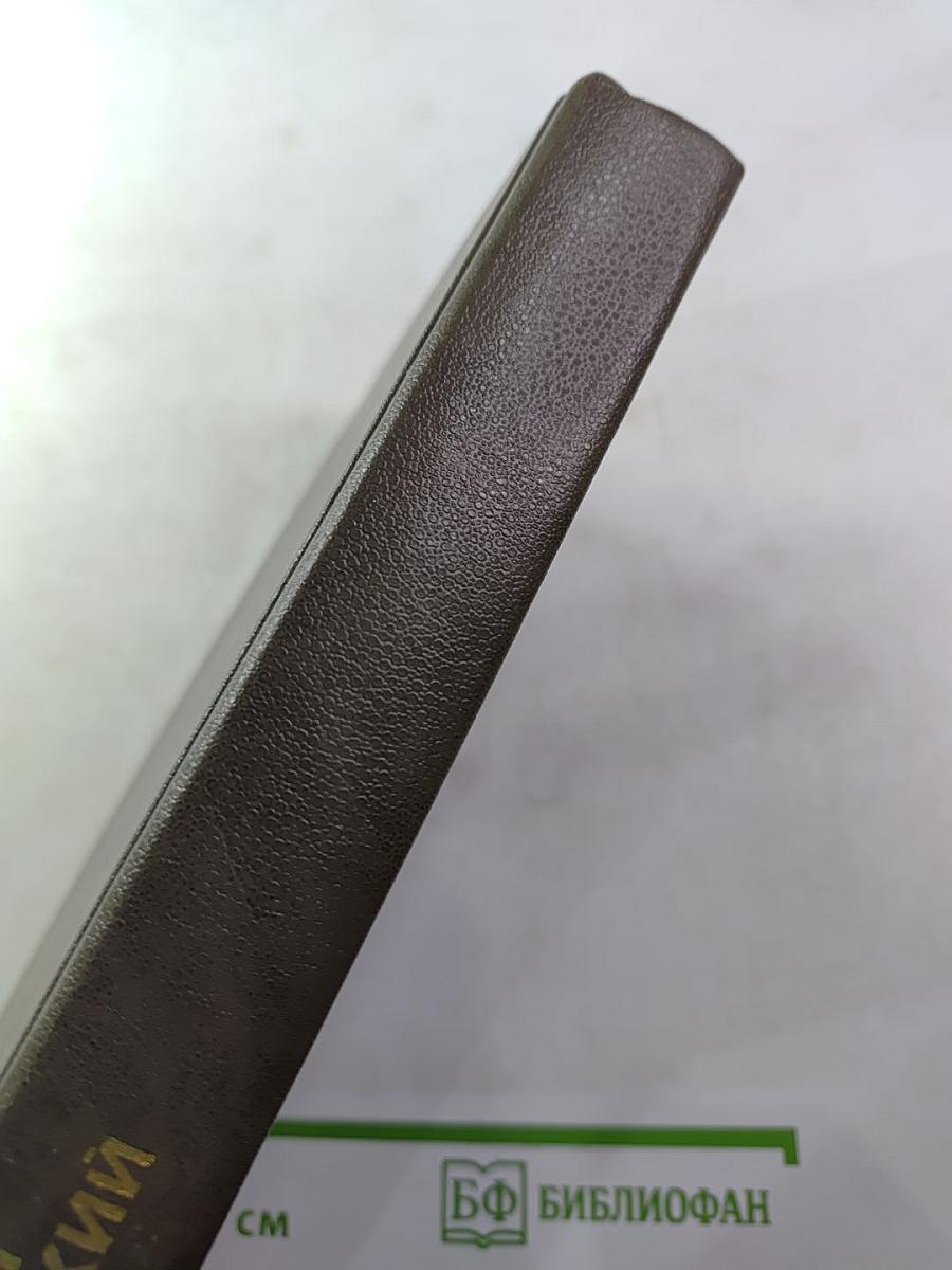 Венгерский политический детектив: Немое досье; На грани тьмы; Опасный груз