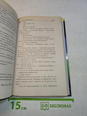 Уха из золотой рыбки