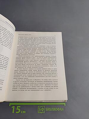 Африка глазами Джой Адамсон