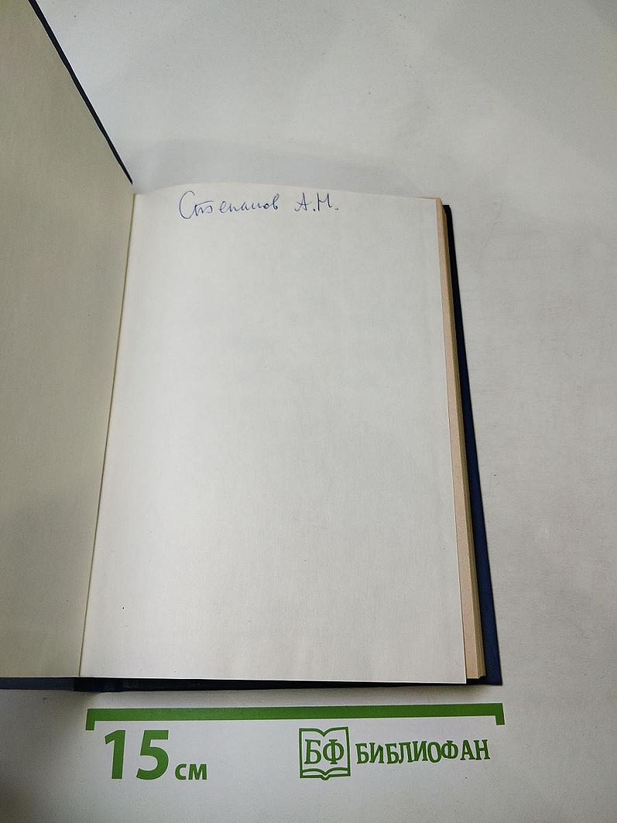 Кодекс Российской Федерации об административных правонарушениях