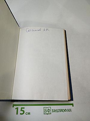 Кодекс Российской Федерации об административных правонарушениях