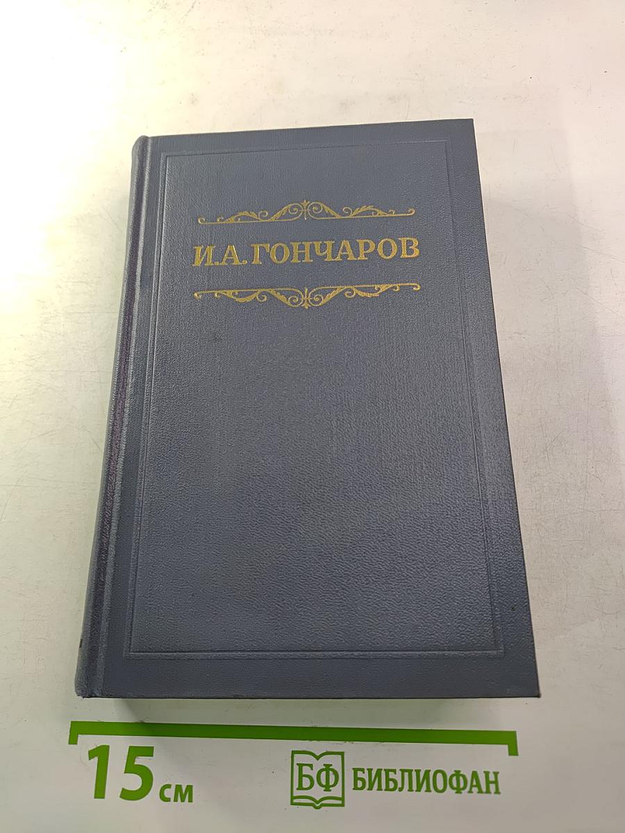 Собрание сочинений. Том седьмой. Очерки, повести, воспоминания