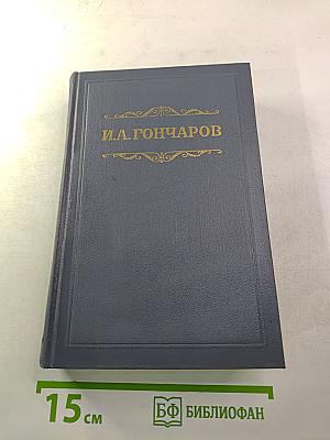 Собрание сочинений. Том седьмой. Очерки, повести, воспоминания