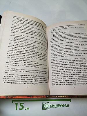 Злачное место