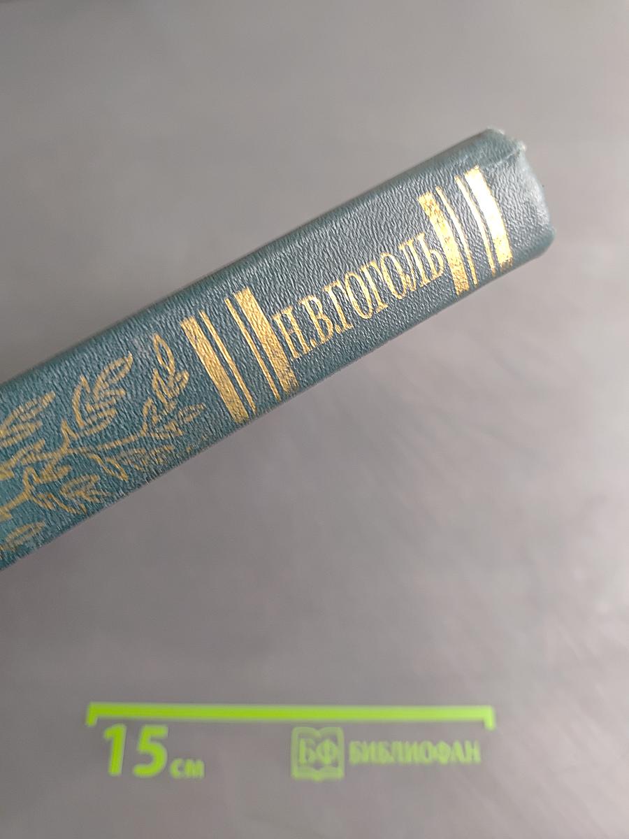 Повести. Драматические произведения