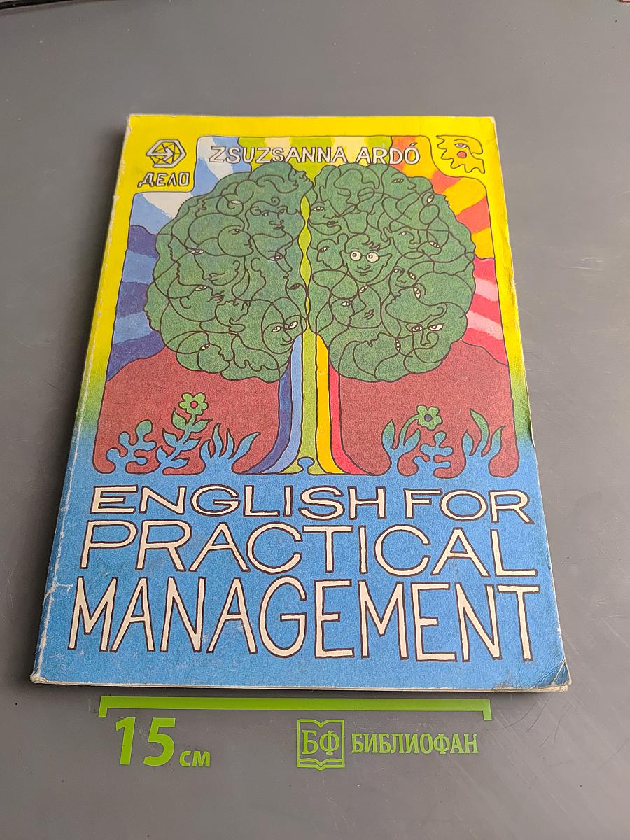 English for Practical Management
