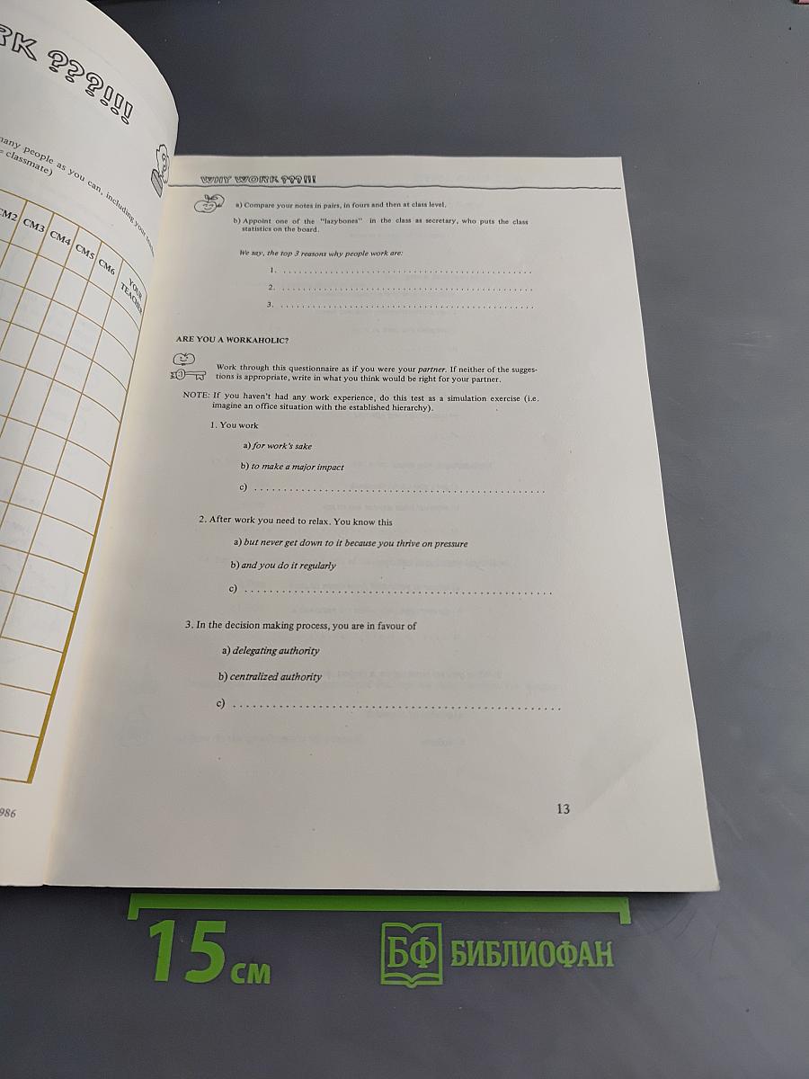 English for Practical Management