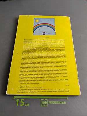 English for Practical Management