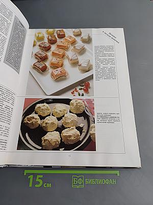 Праздничная выпечка