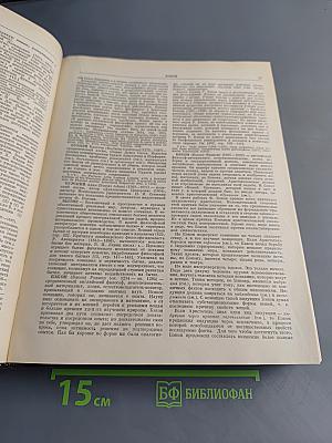 Логический словарь-справочник