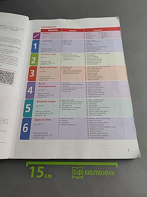 Starlight 9. Student's Book