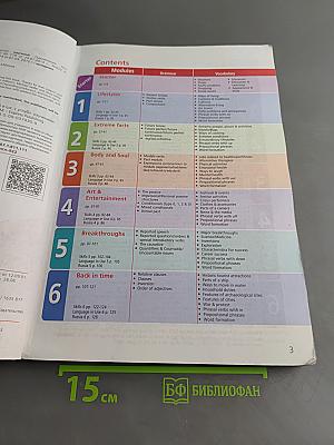 Starlight 9. Student's Book. Английский язык. 9 класс