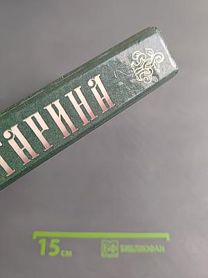 Родная старина
