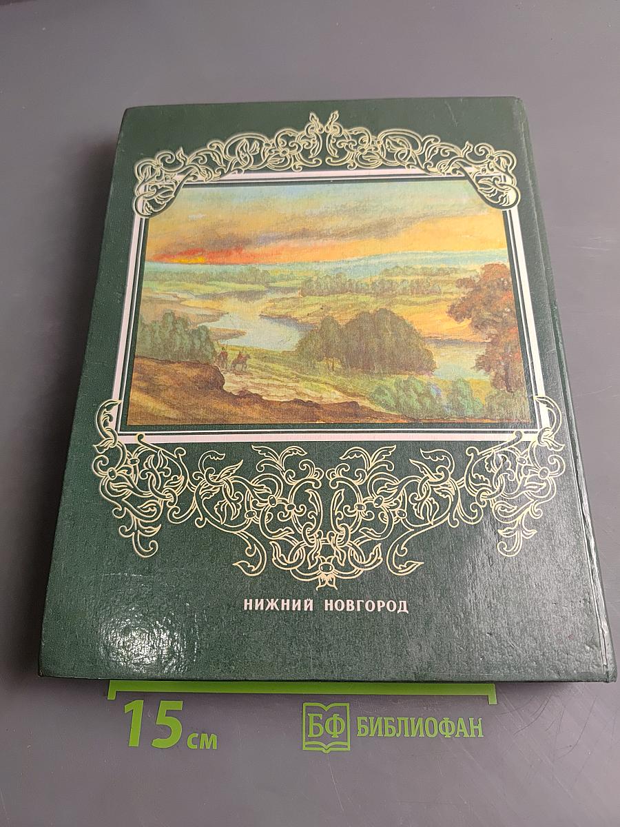 Родная старина