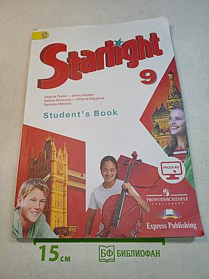 Starlight 9. Student's Book