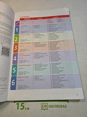 Starlight 9. Student's Book