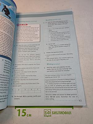 Starlight 9. Student's Book