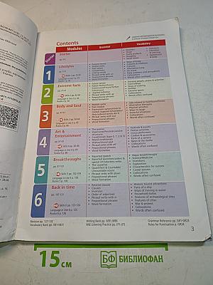 Starlight 9. Student's Book. Английский язык. 9 класс