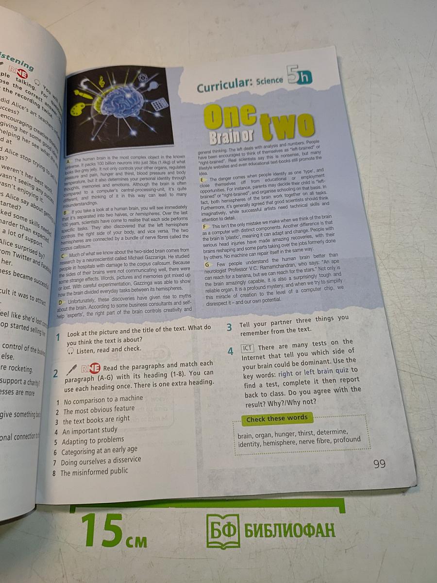 Starlight 9. Student's Book. Английский язык. 9 класс