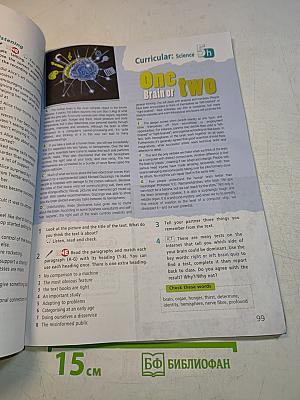 Starlight 9. Student's Book. Английский язык. 9 класс