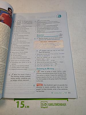 Starlight 8. Student's Book. Английский язык. Учебник для общеобразовательных организаций и школ с углублённым изучением английского языка. 8 класс
