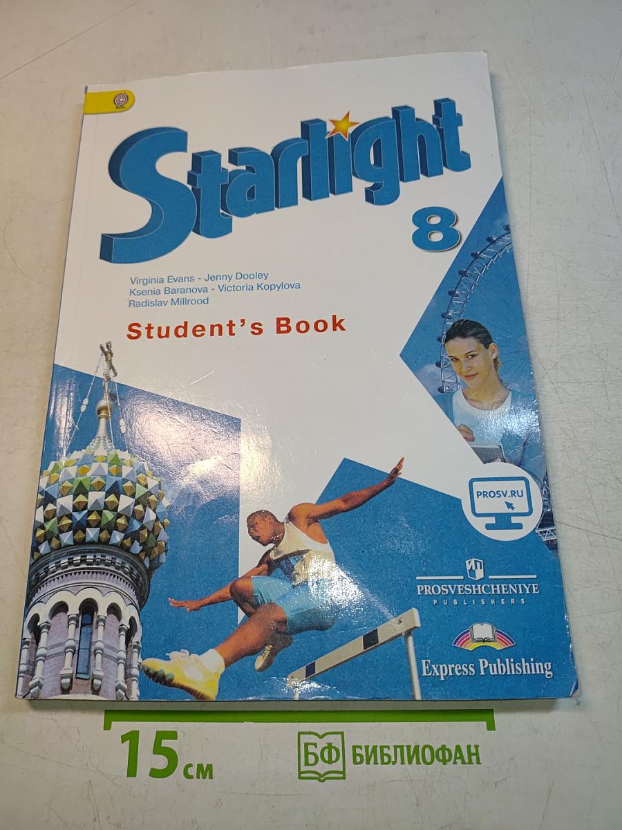 Starlight 8. Student's Book