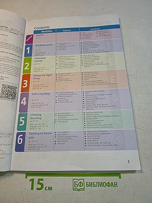 Starlight 8. Student's Book