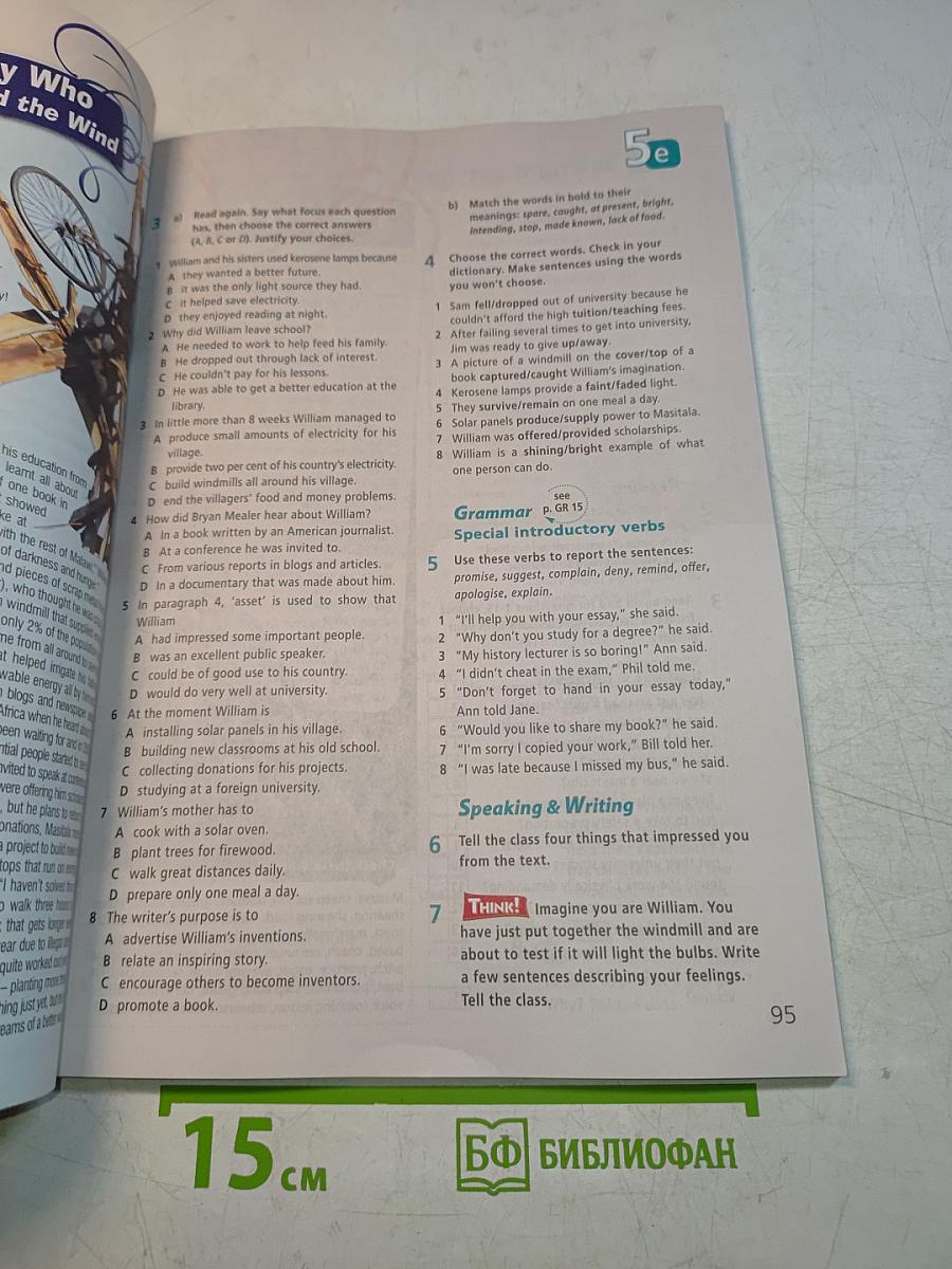 Starlight 8. Student's Book