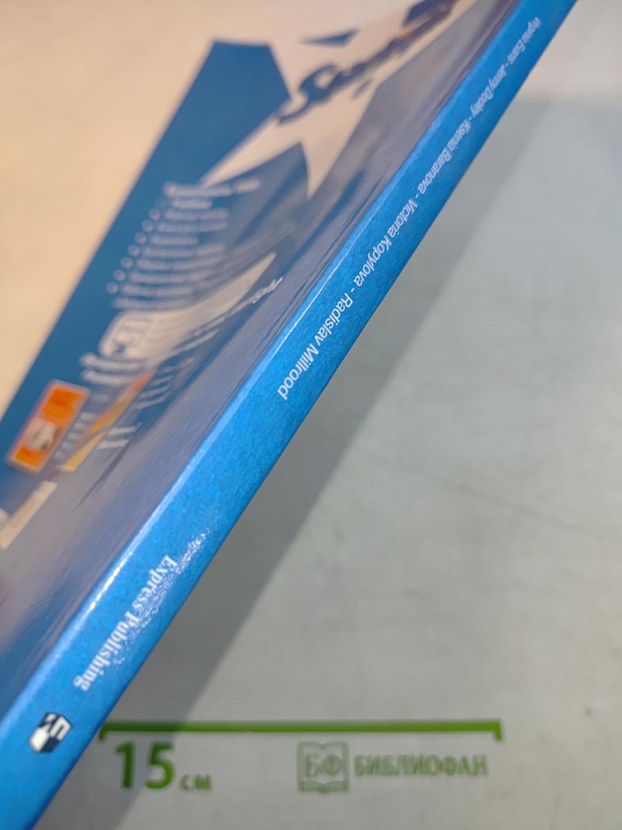 Starlight 8. Student's Book