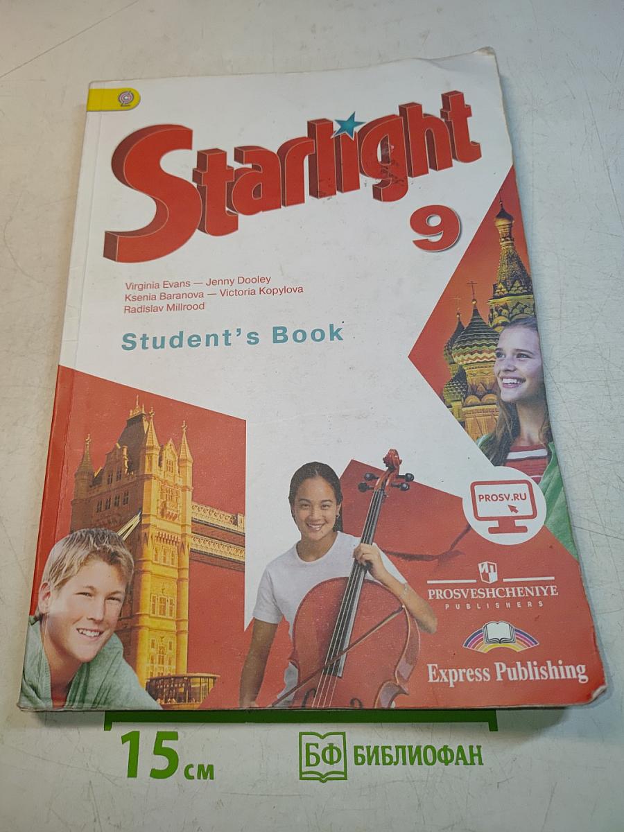 Starlight 9. Student's Book