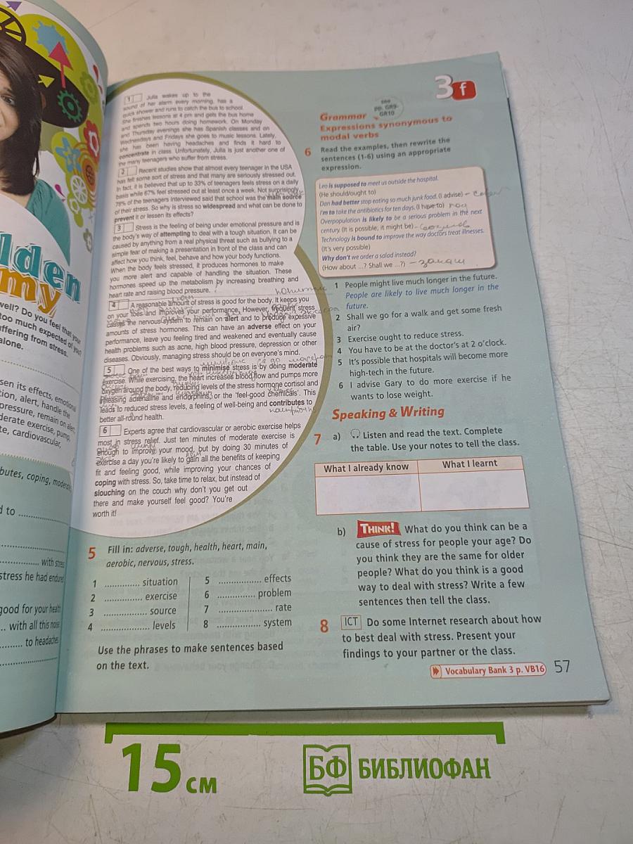 Starlight 9. Student's Book