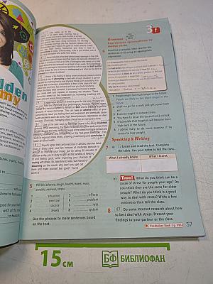Starlight 9. Student's Book