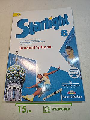 Starlight 8. Student's Book