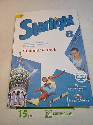 Starlight 8. Student's Book