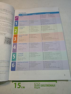 Starlight 8. Student's Book