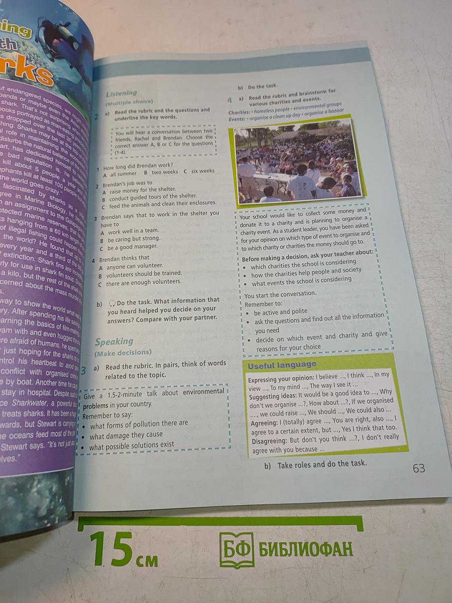Starlight 8. Student's Book