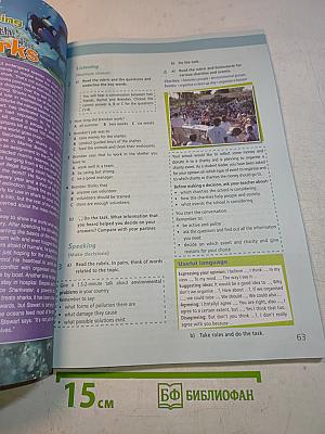 Starlight 8. Student's Book