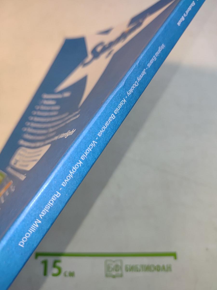 Starlight 8. Student's Book