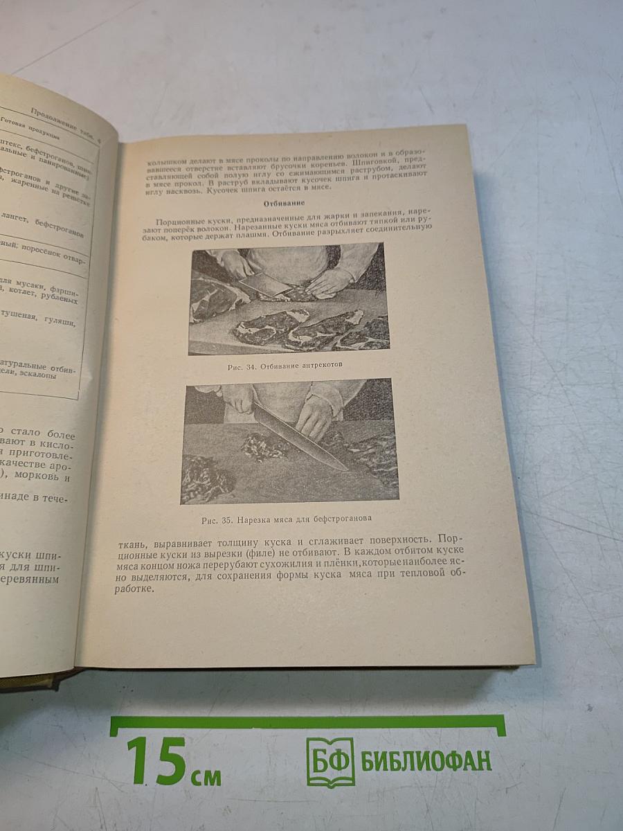 Современная кухня. 3000 рецептов