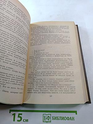 Трубка Мегрэ