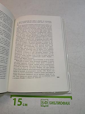 Галина Вишневская