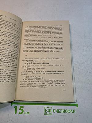 Олени бегут к горизонту