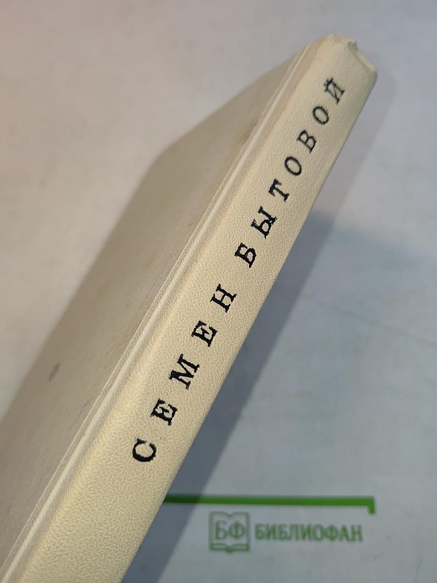 Олени бегут к горизонту