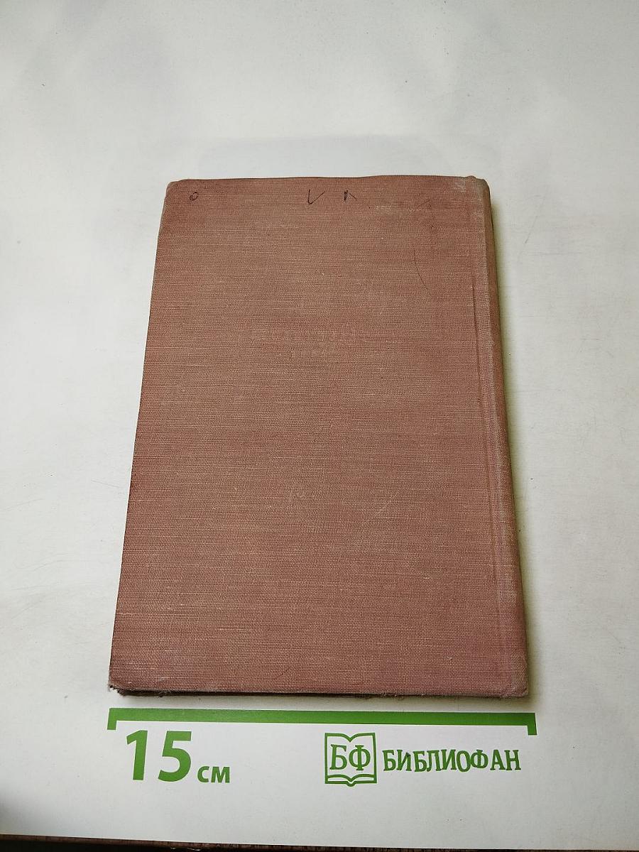 А.И. Герцен в русской критике