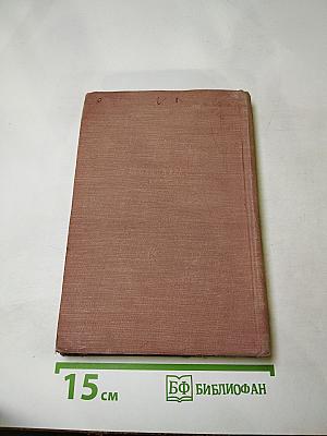 А.И. Герцен в русской критике