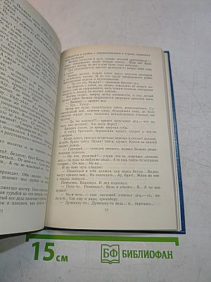 Рассказы