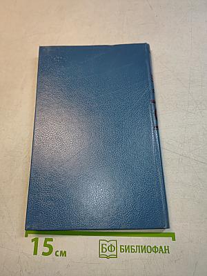 Рассказы