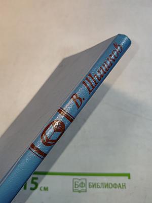 Рассказы