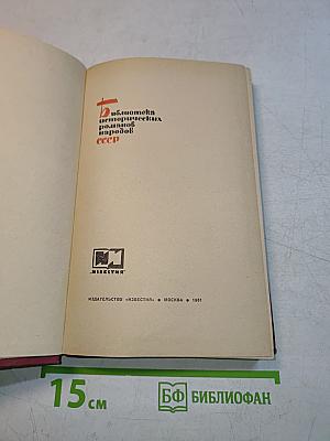 Десяница Великого Мастера