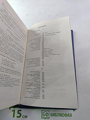Искусство и революция
